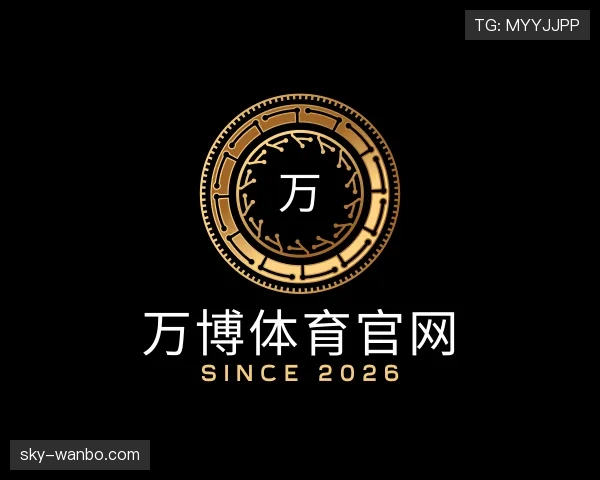 关于万博体育